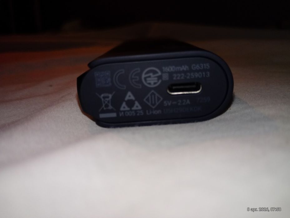 Aparat glo Hilo Plus