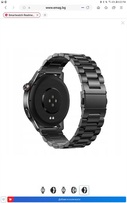 realme Watch  s2