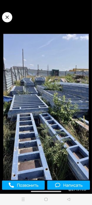 Опалубка аренда и продажа