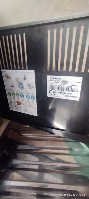 Кафе автомат Saeco Minuto
