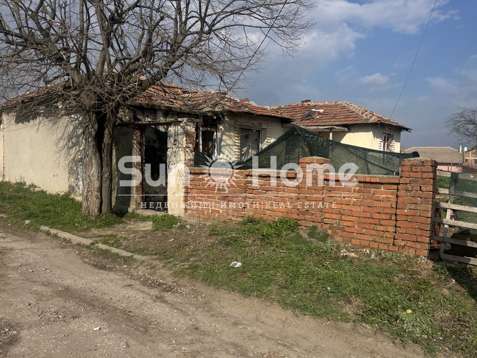 Къща с парцел в с. Капитан Андреево