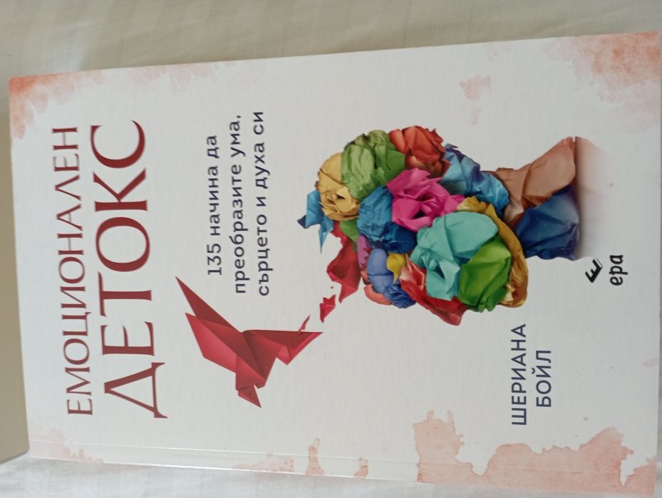 Книги по психология