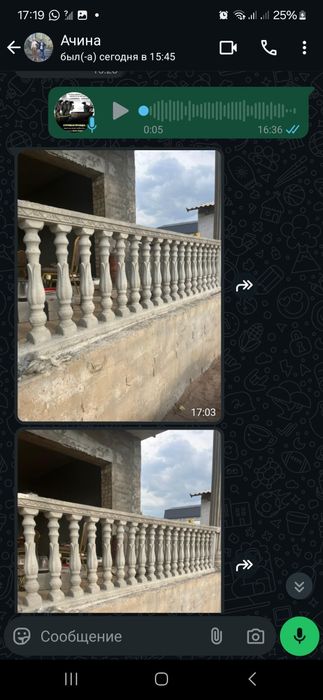Аренда перилл и балясины