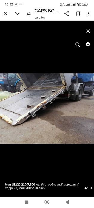 Кош/уредба за самосвал