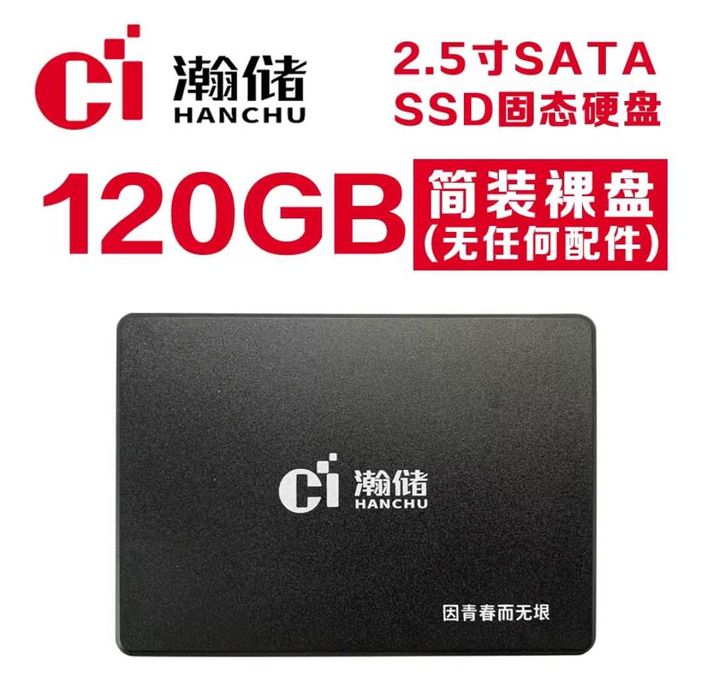 Ssd, ссд. Ускорение работы ноутбука