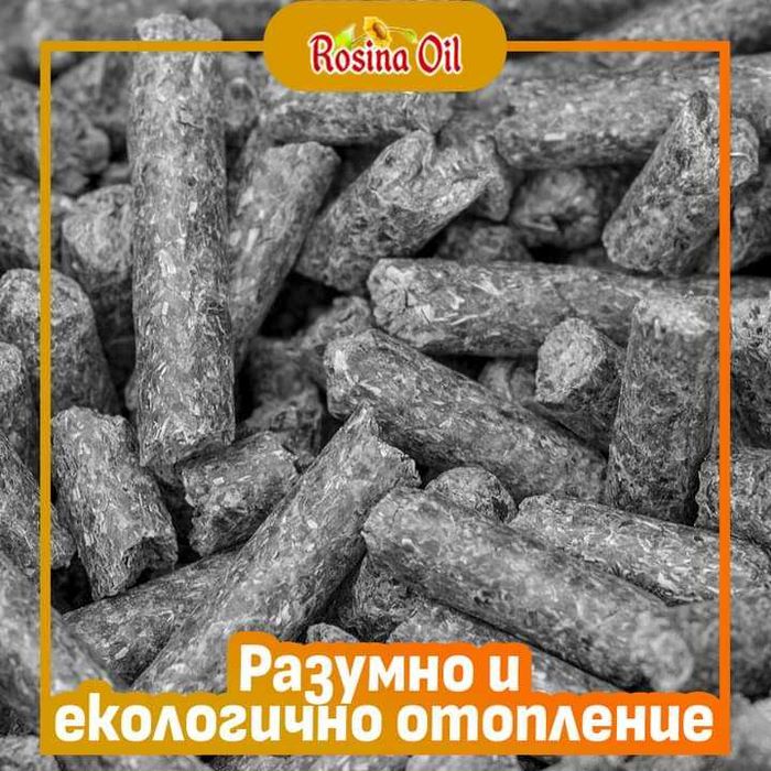 Слънчогледови пелети и еко брикети