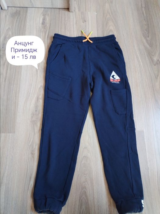 Лот Дрехи размер 9-10 г есен-зима