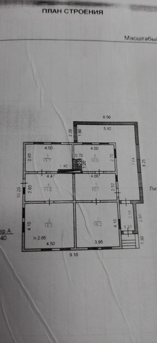 Продается дом в хорошем районе