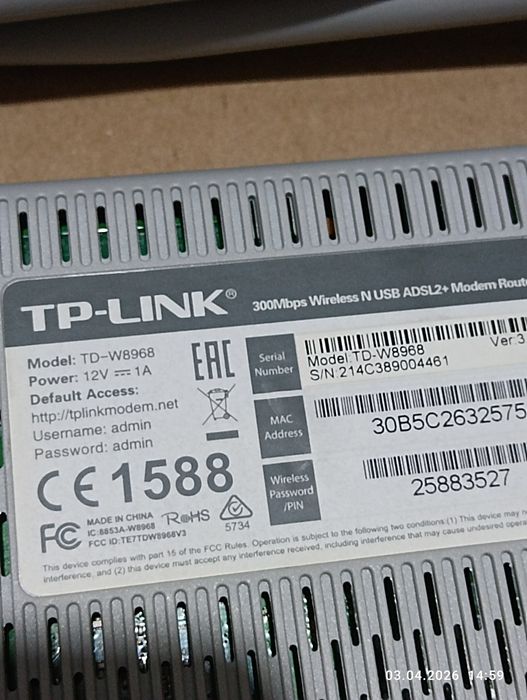 Ресивер Модем Роутер б/у.