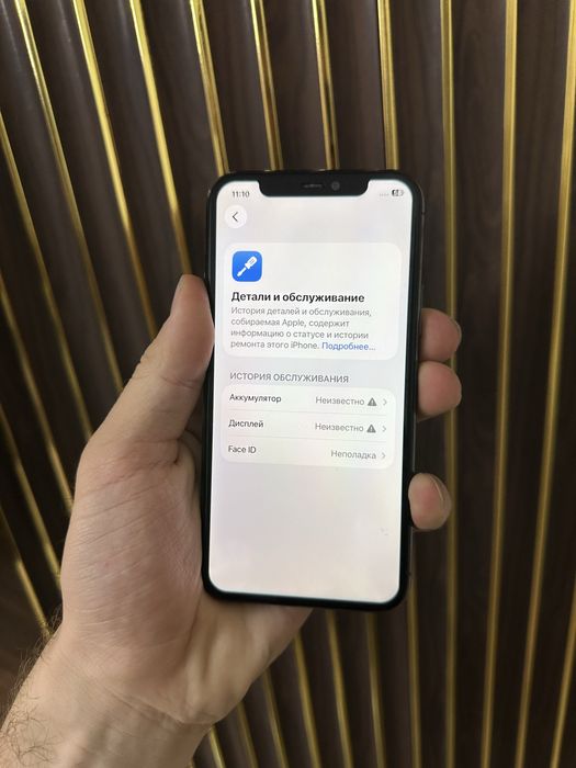 Iphone 11 Pro 256 Айфон 11 Про 256