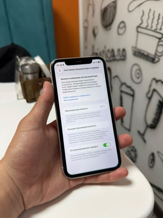 iphone 11 64gb.