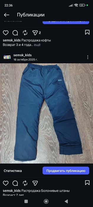 Детская одежда распродажа