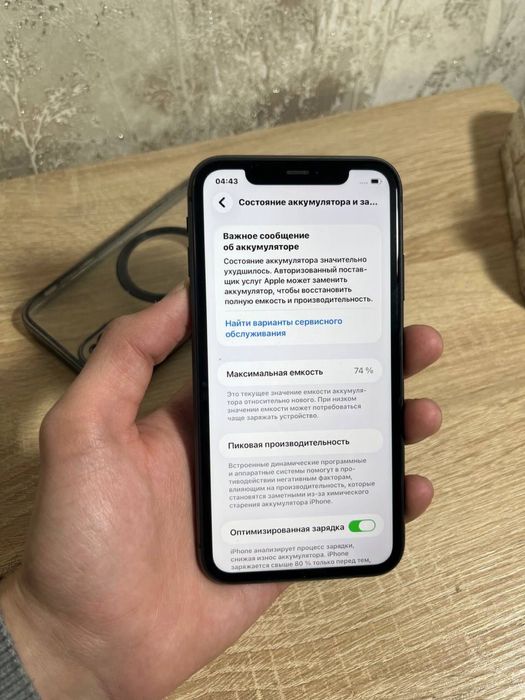 Айфон 11 128GB……..