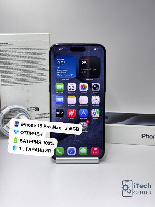 iPhone 15 Pro Max, 256GB, Blue, 100% батерия, ОТЛИЧЕН, 1г. ГАРАНЦИЯ!