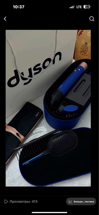 Продаётся  Dyson новый расчёска, чехол в подарок.