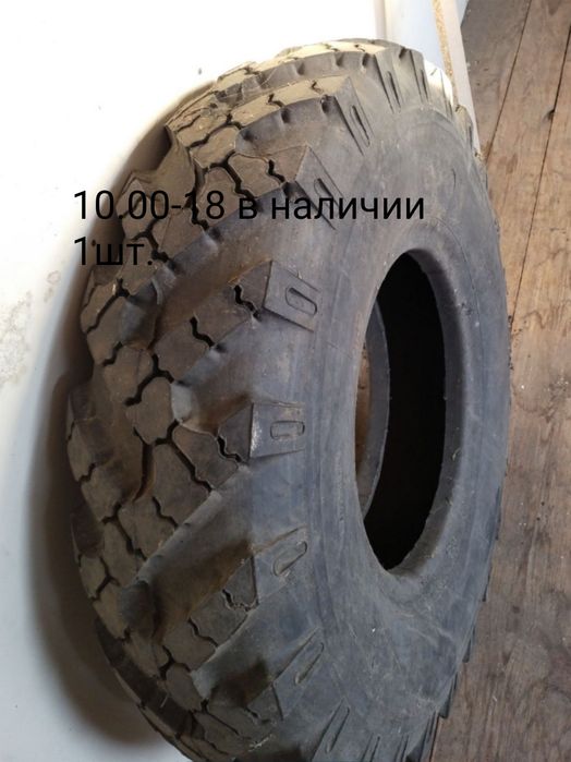 Шины в наличии по 1 шт.