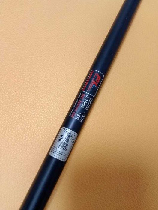 Фидер въдица 3.90