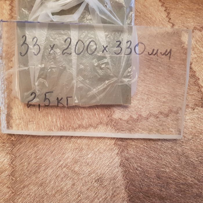 Плексиглаз (оргстекло)