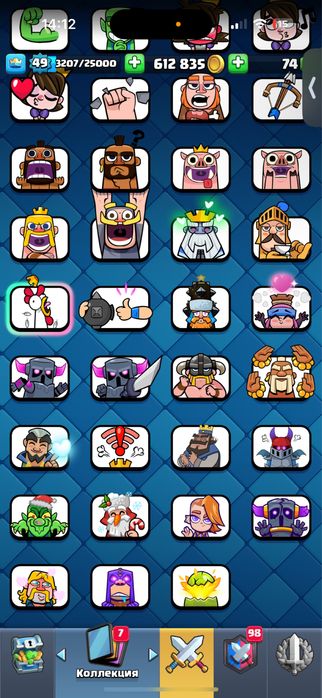 клаш рояль 12 к кубок