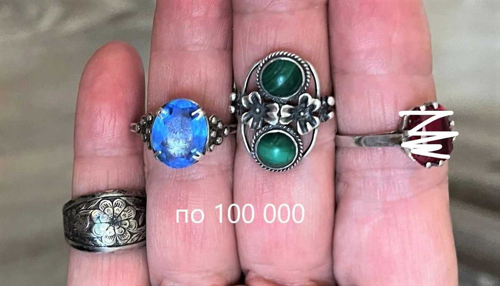 Кольца серебро 875 проба СССР