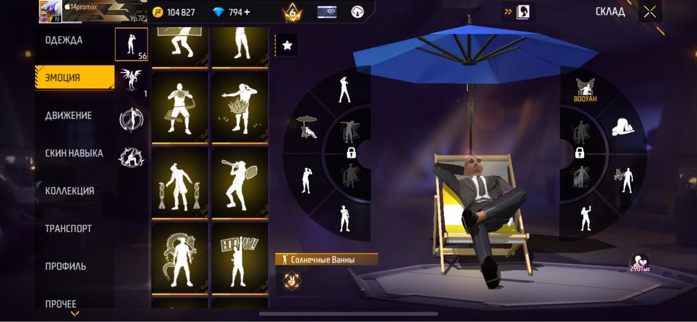 Free fire акк сатылады