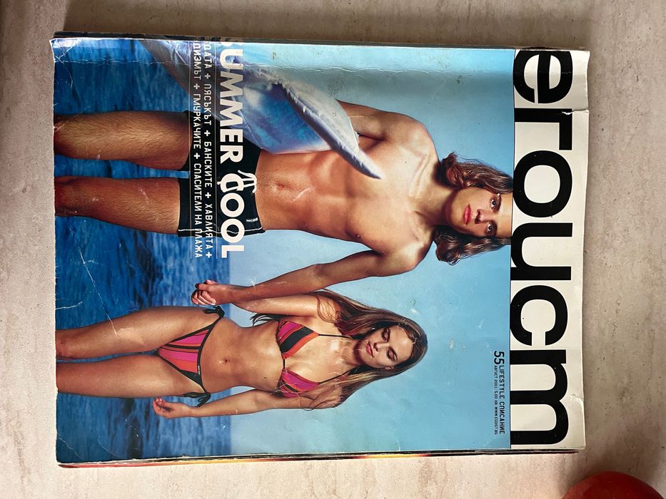 Колекционерски броеве на списание “ЕГОИСТ” 2001-2003