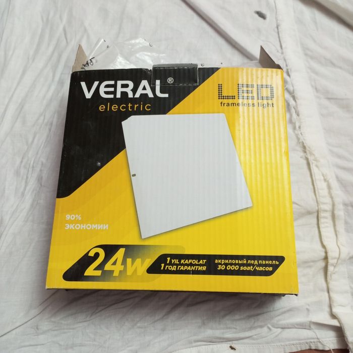 Плафон Супер Лед 24 Вольт