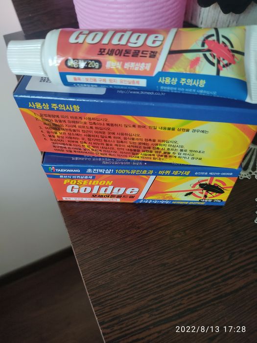 Tarakan dori hidsiz zararsiz sifatli kareyski