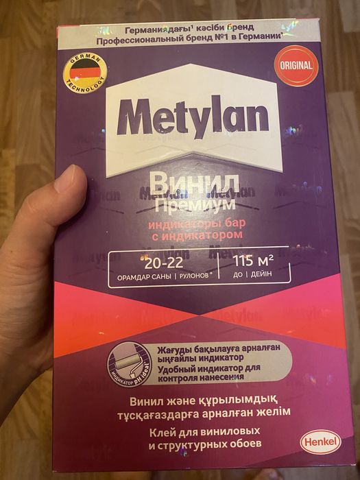 Обойный клей matylan винил премиум
