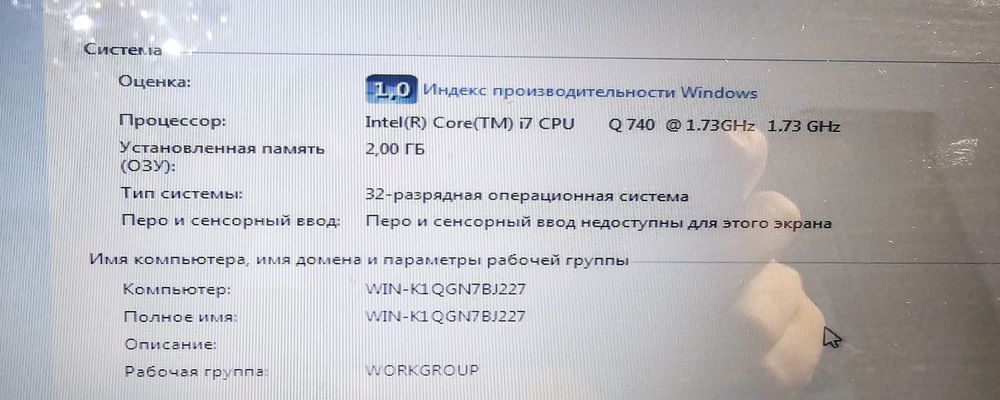 Ноутбук Асус Asus i7