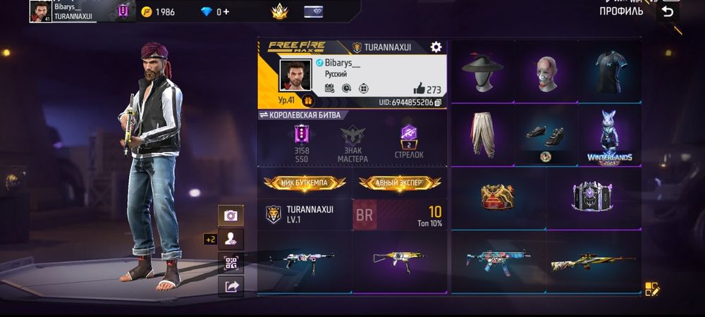 Фри фаер акаунт.