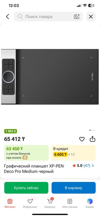 Графический планшет XP-pen deco pro medium