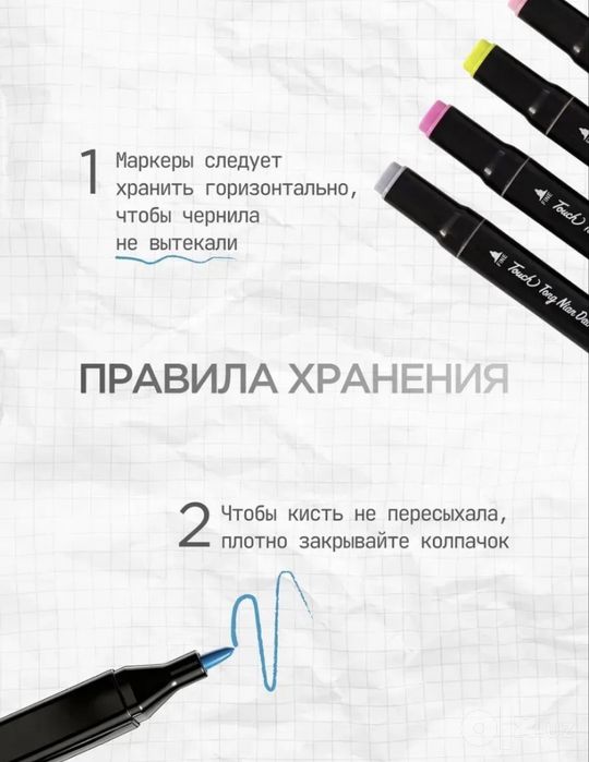 Художественый скетч маркеры Touch 204 шт