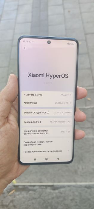 Продам телефон Poco X7.