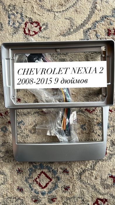 Рамки для Android магнитолы разные