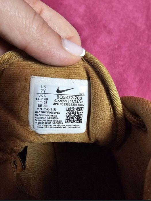 nike, adidas, баскетболни обувки
