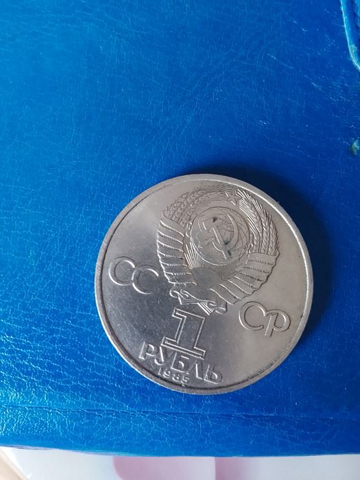 Продам монету 1рубль