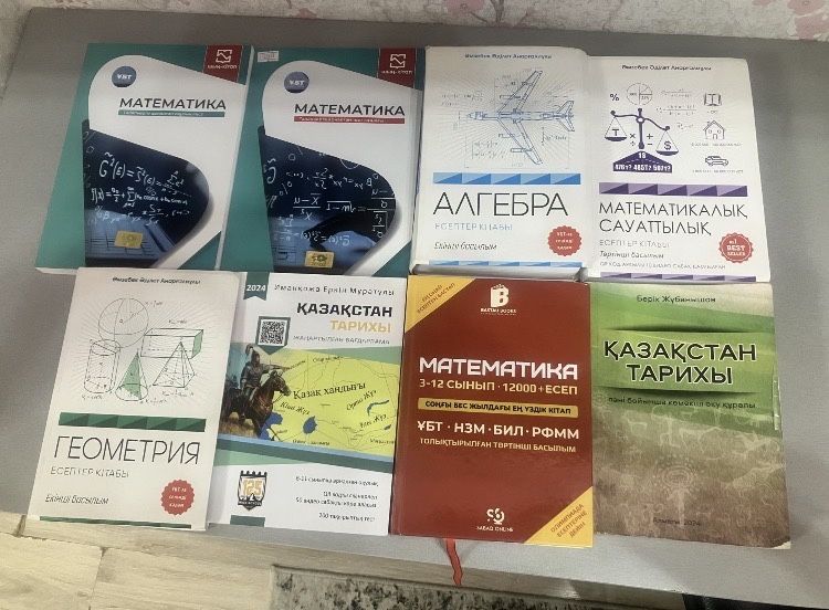 ҰБТ кітаптары, Бөлек сатылмайды, барлығы бірге сатылад 20мың