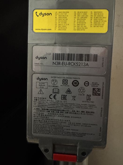 Прахисмукачка Dyson V11