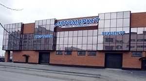Сдам в аренду торговую площадь