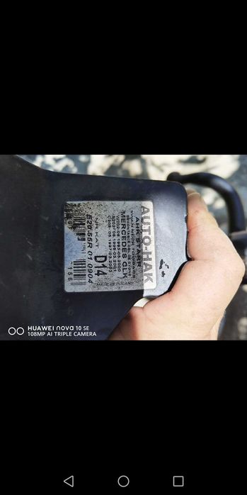 Теглич за мерседес