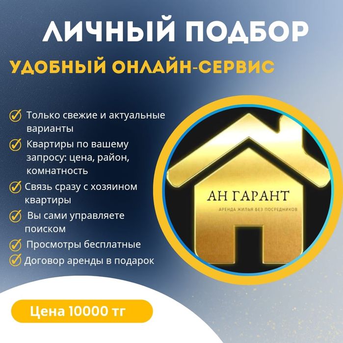 Сдается на длительный срок кв на ул степной 2 дом 9