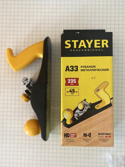Рубанок металлический STAYER