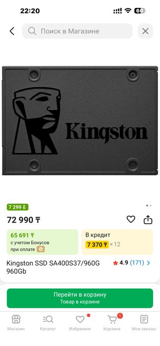 Kingston SSD SA400S37/960G