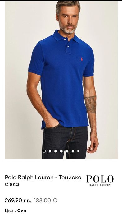 Тениски с яка  Polo  и лого 2XL от германия оригинални