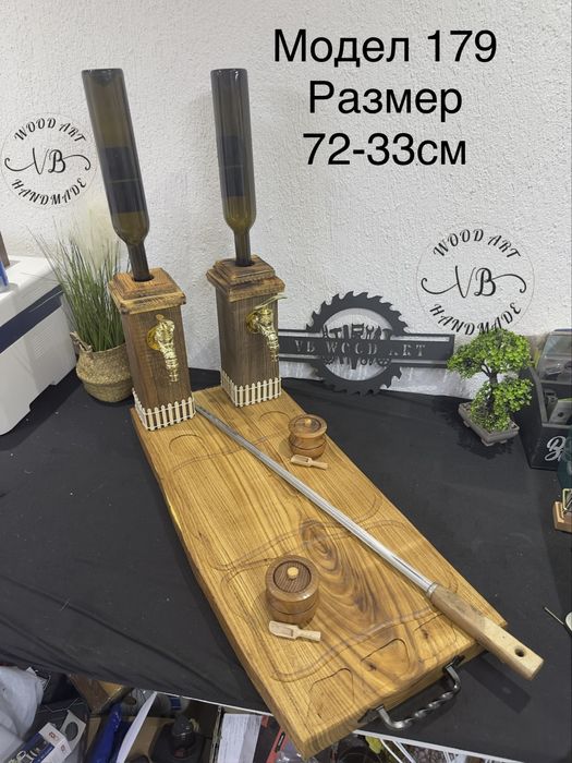 НОВИ МОДЕЛИ НАЛИЧНИ/ГРАВИРАНЕ Диспенсъри за алкохол с дъска за мезета