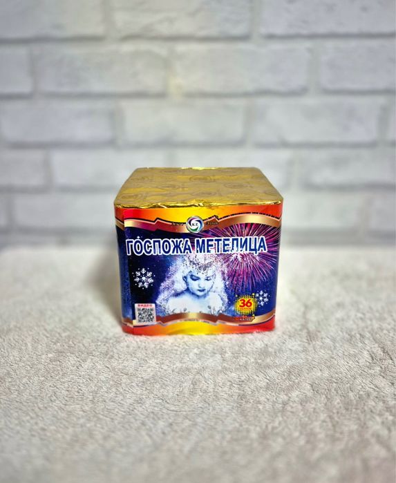 Салюты фейерверки в наличии!