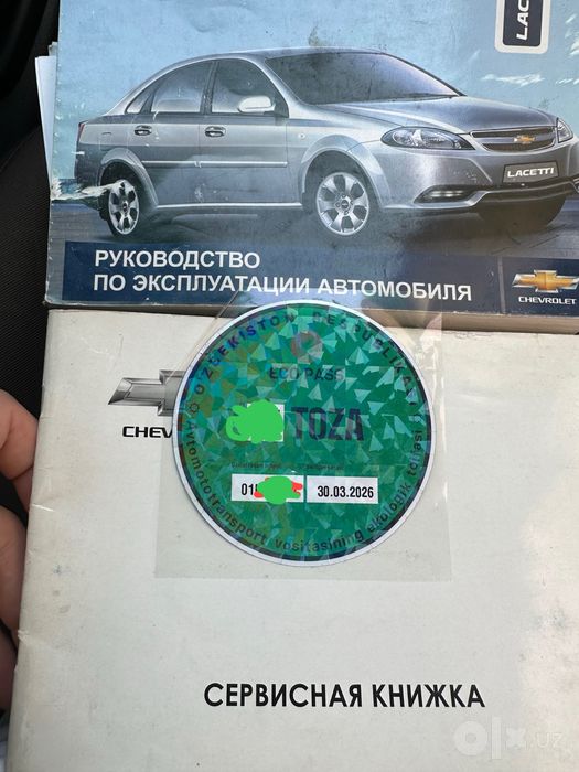 Gentra / Жентра / Jentra