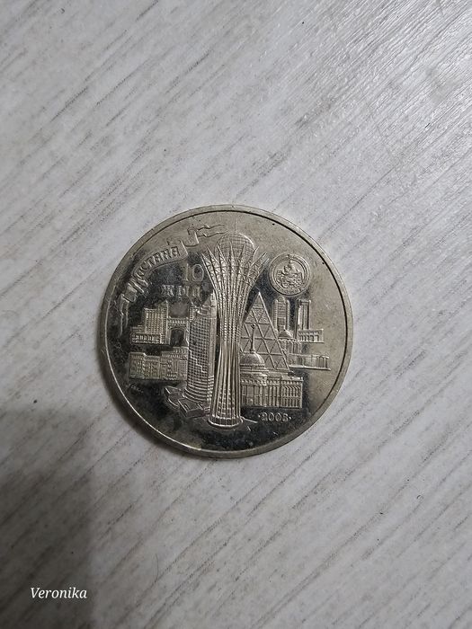 Коллекционные монеты