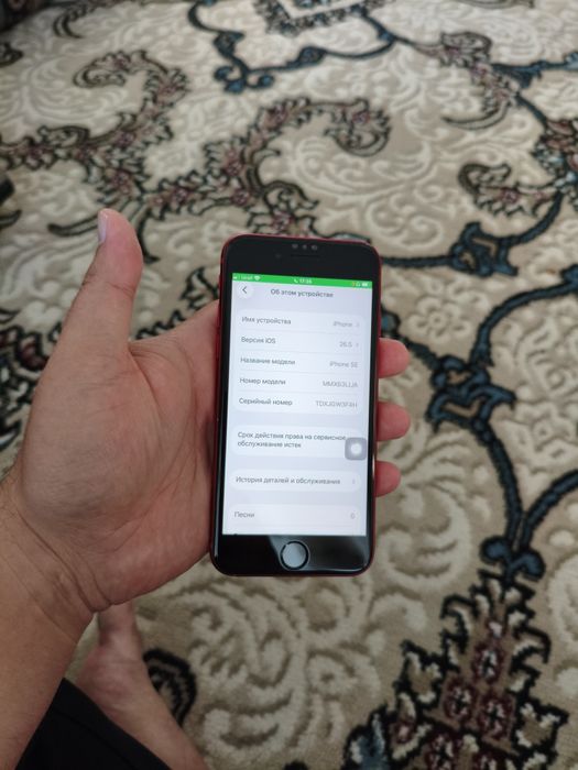 iPhone Se Gen 3 A15